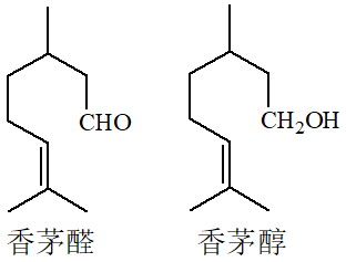 经典三级视频在线观看 香精与香料(2)-香料的生产
