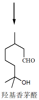 经典三级视频在线观看 香精与香料(2)-香料的生产
