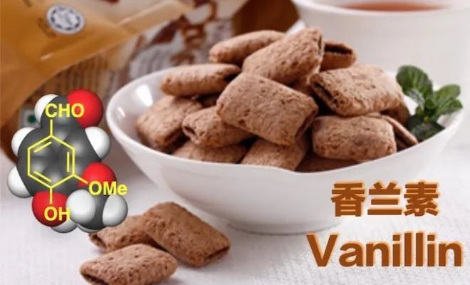 精品国产美女福领在线 香精与香料(12)-琥珀香,动物香,辛香,豆香(包括粉香)