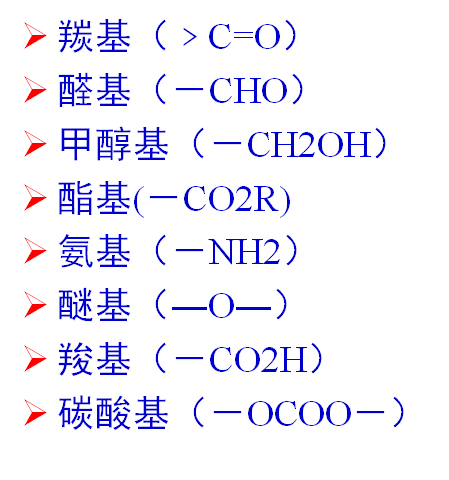 精品国产美女福领在线 香精与香料(14)