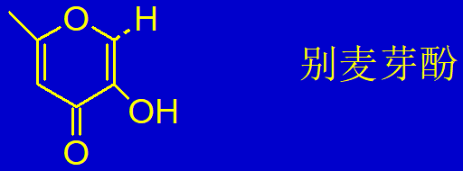 精品国产美女福领在线 香精与香料(15)
