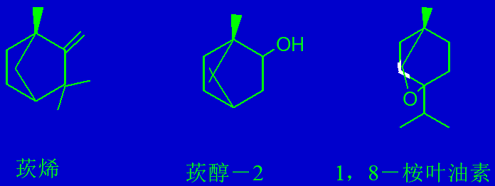 精品国产美女福领在线 香精与香料(15)