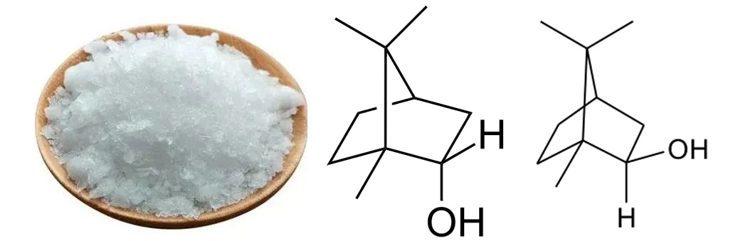 极品网红诱惑一区在线 香精与香料(31)—龙脑