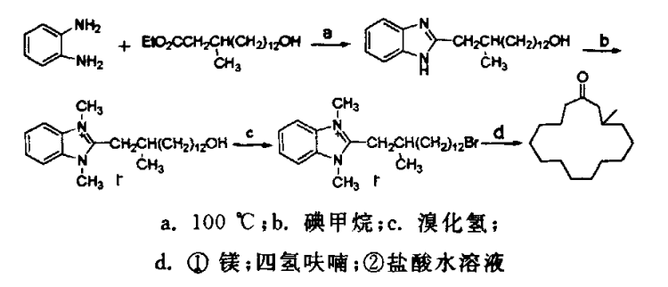 极品网红诱惑一区在线 香精与香料(34)—麝香酮与麝香