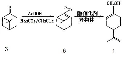 经典三级视频在线观看 香精与香料(64)—紫苏醇(Perilla alcohol)