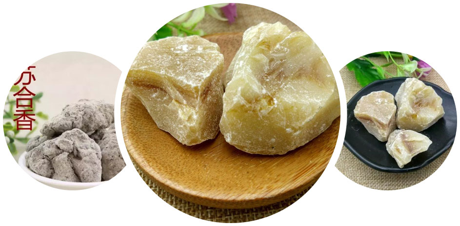 经典三级视频在线观看 香精与香料(82)—苏合香(Storax balsam)