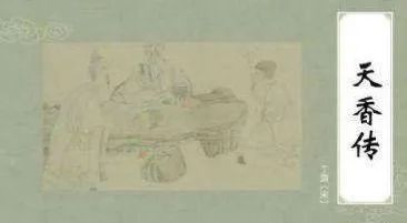 极品网红诱惑一区在线 香客驿站—香文学作品鉴赏