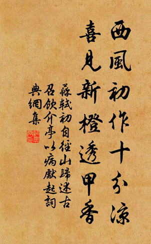 精品国产美女福领在线 香精与香料(93)—甲香