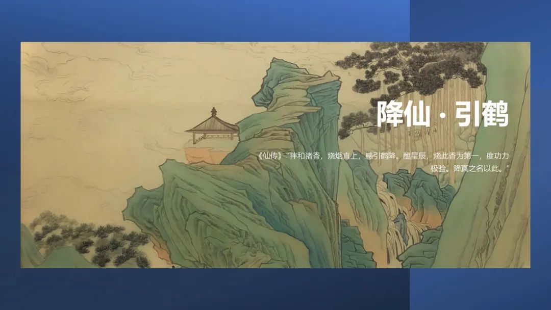 经典三级视频在线观看 香精与香料(94)—降真香