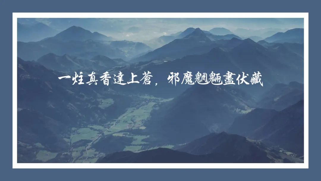 经典三级视频在线观看 香精与香料(94)—降真香