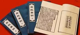 精品国产美女福领在线 香精与香料(103)—山奈