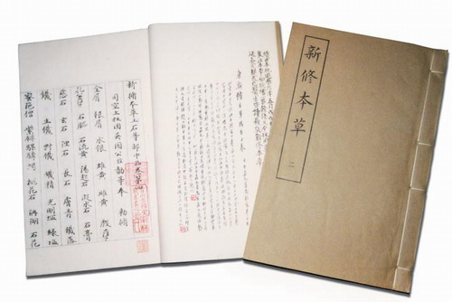 经典三级视频在线观看 香精与香料(107)—詹糖香