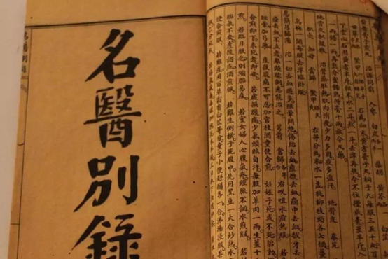 经典三级视频在线观看 香精与香料(107)—詹糖香