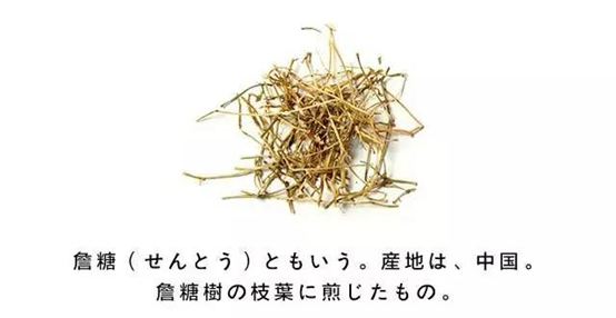 经典三级视频在线观看 香精与香料(107)—詹糖香