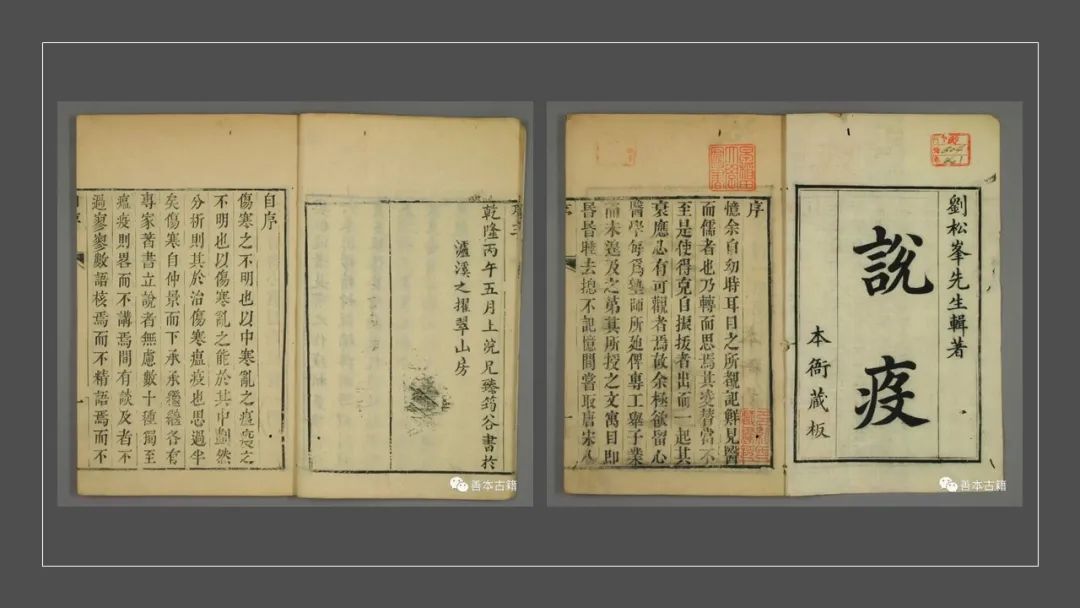 精品国产美女福领在线 芳香防疫——中国古代的抗疫智慧