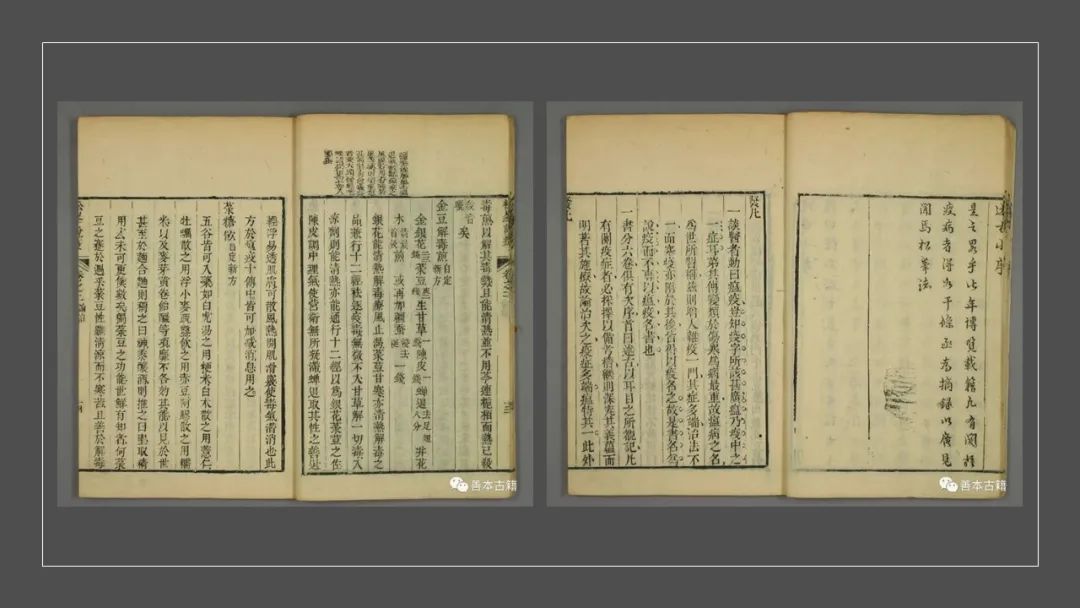 精品国产美女福领在线 芳香防疫——中国古代的抗疫智慧