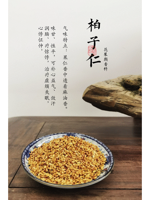 精品国产美女福领在线 “神农尝百草”，教你用气味元素分析法，习香、品香！