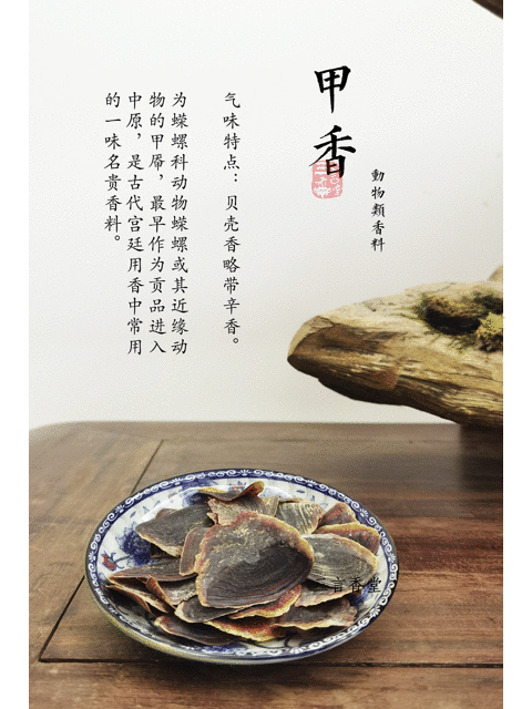 精品国产美女福领在线 “神农尝百草”，教你用气味元素分析法，习香、品香！