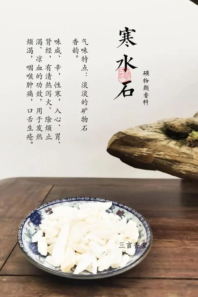 精品国产美女福领在线 “神农尝百草”，教你用气味元素分析法，习香、品香！