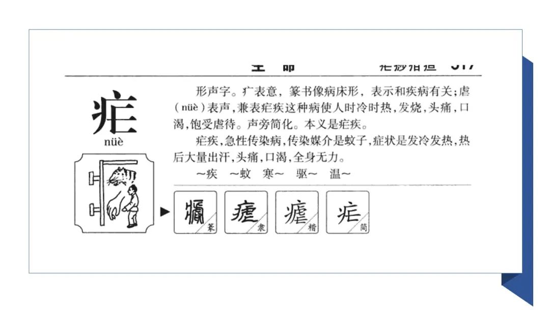 精品国产美女福领在线 香精与香料(142)—青蒿