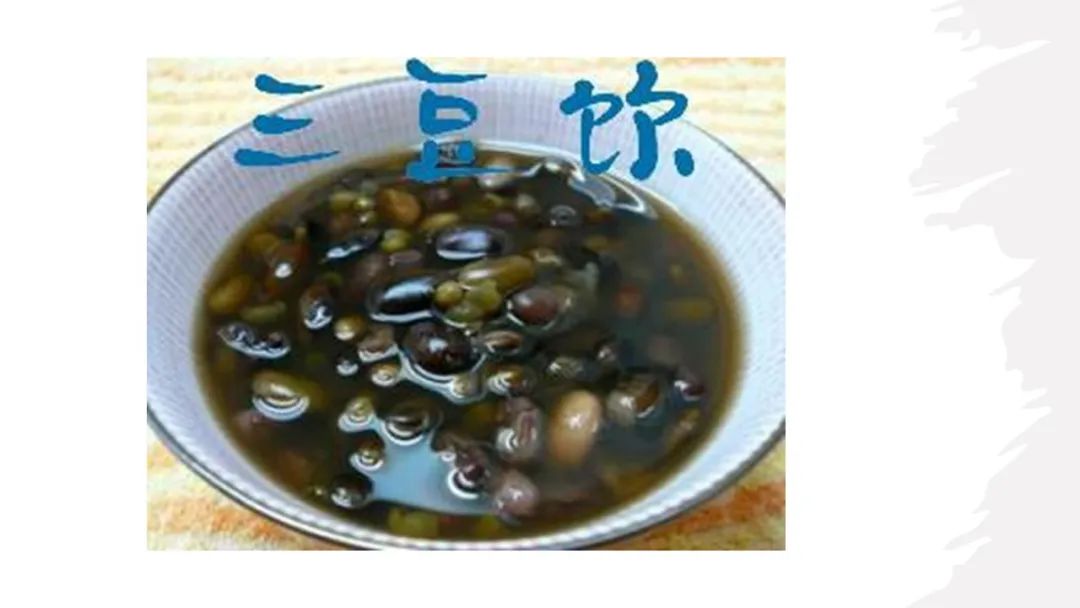 经典三级视频在线观看 香精与香料(146)—淡豆豉