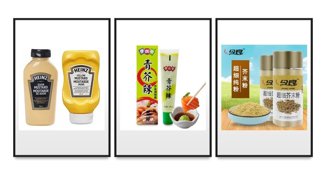 极品网红诱惑一区在线 香精与香料(147)—芥末