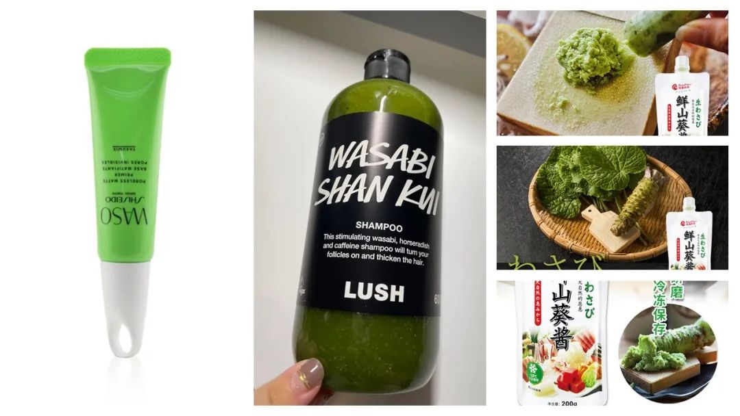极品网红诱惑一区在线 香精与香料(147)—芥末