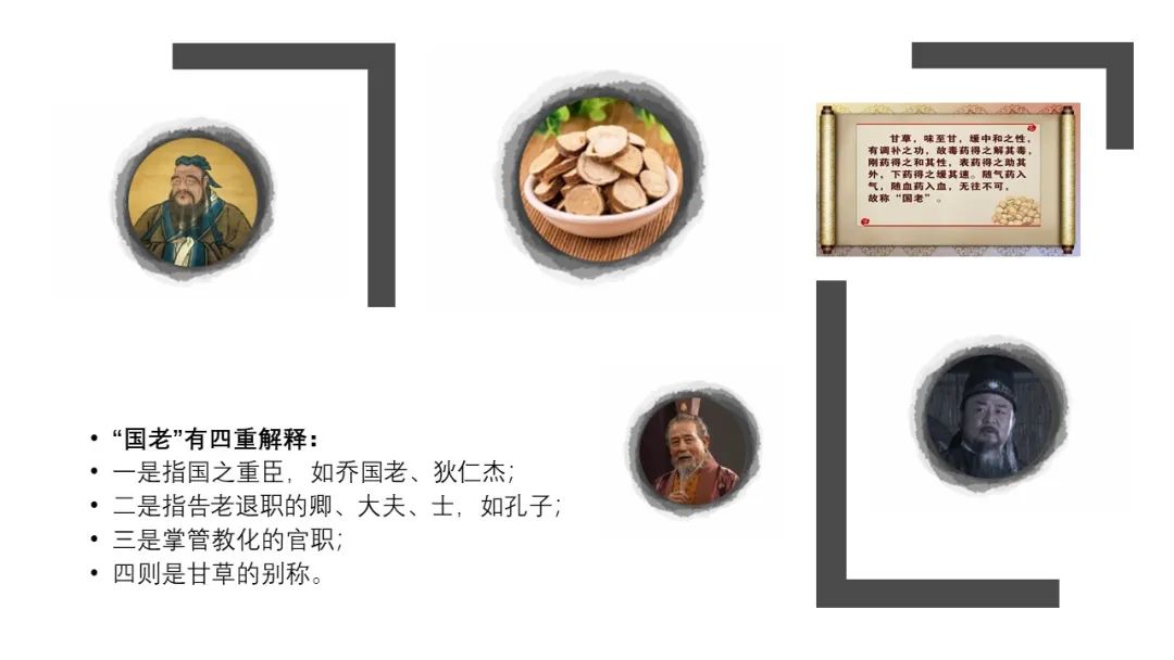 精品国产美女福领在线 香精与香料(155)—甘草