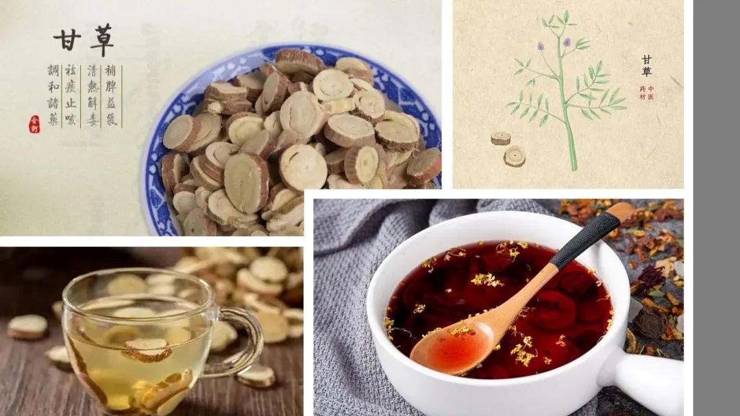 精品国产美女福领在线 香精与香料(155)—甘草