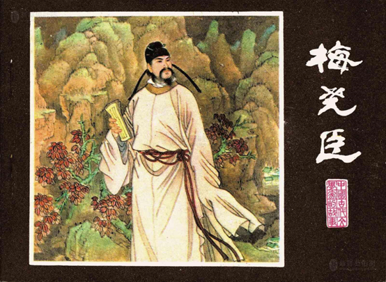 精品国产美女福领在线 香精与香料(155)—甘草
