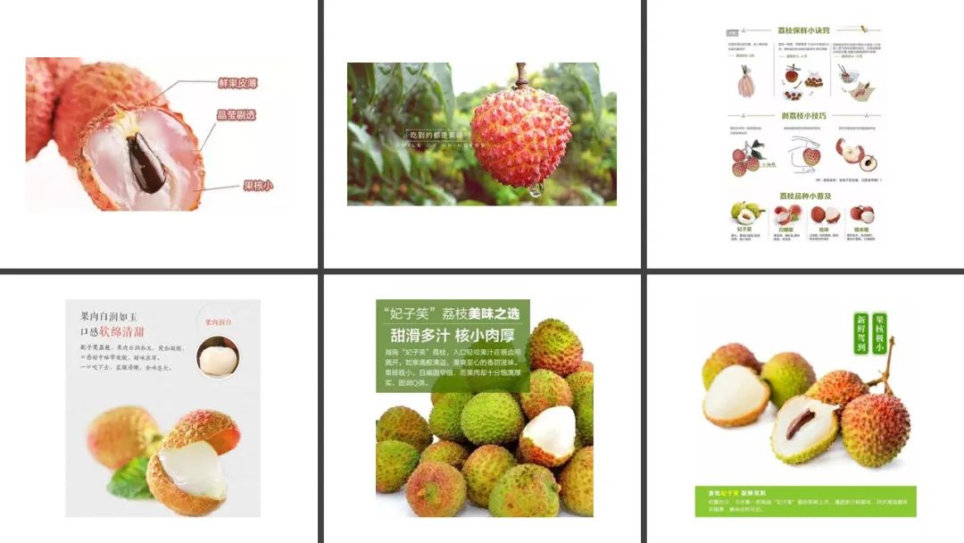 极品网红诱惑一区在线 香精与香料(162)—荔枝