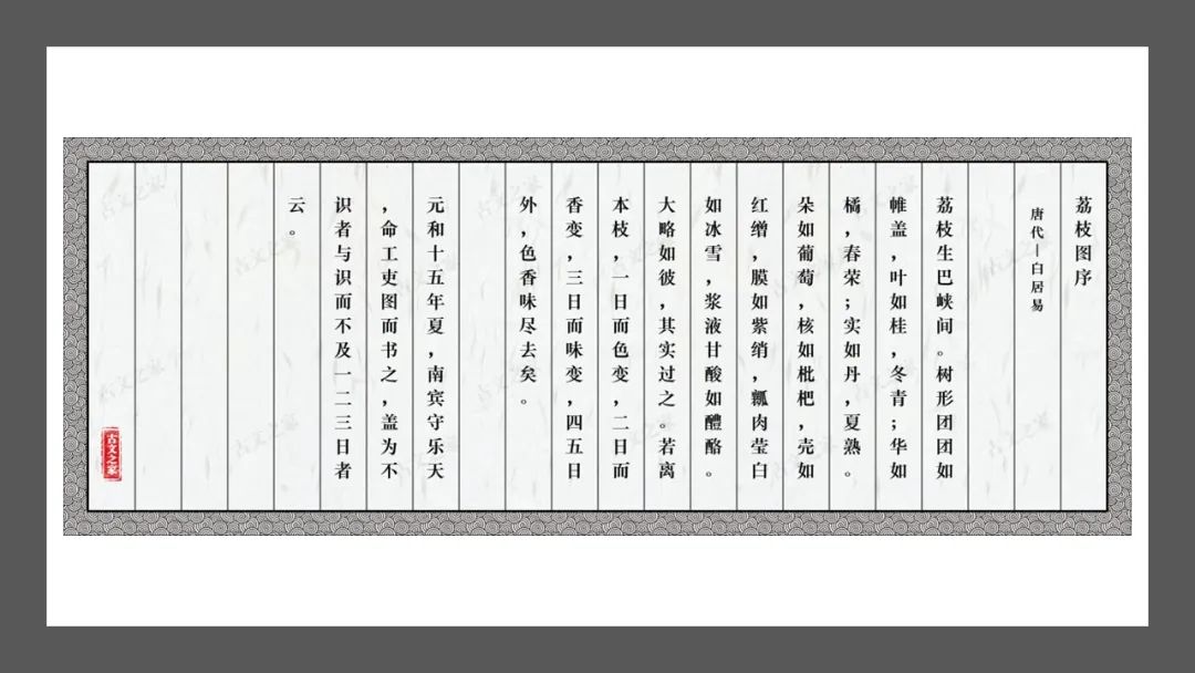 极品网红诱惑一区在线 香精与香料(162)—荔枝