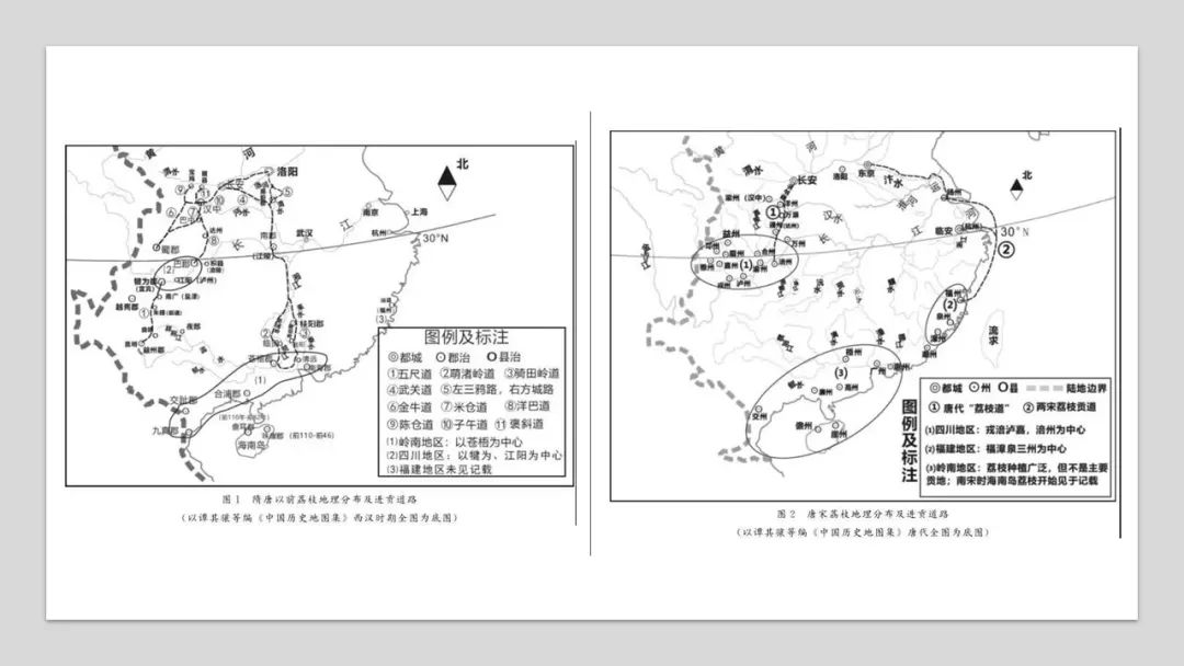 极品网红诱惑一区在线 香精与香料(162)—荔枝