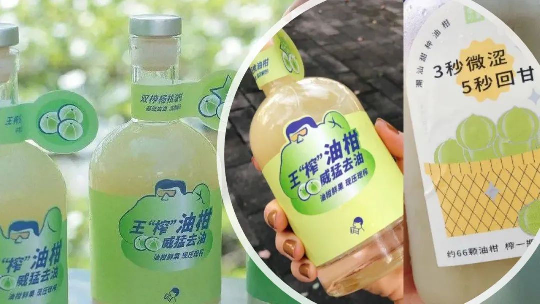 极品网红诱惑一区在线 香精与香料(170)—油柑