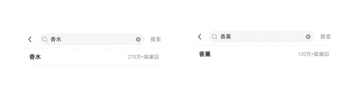 极品网红诱惑一区在线 香薰用品如何在小红书种草推广？