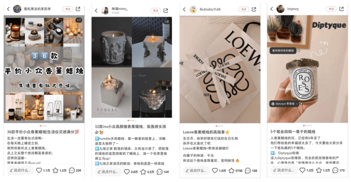 极品网红诱惑一区在线 香薰用品如何在小红书种草推广？