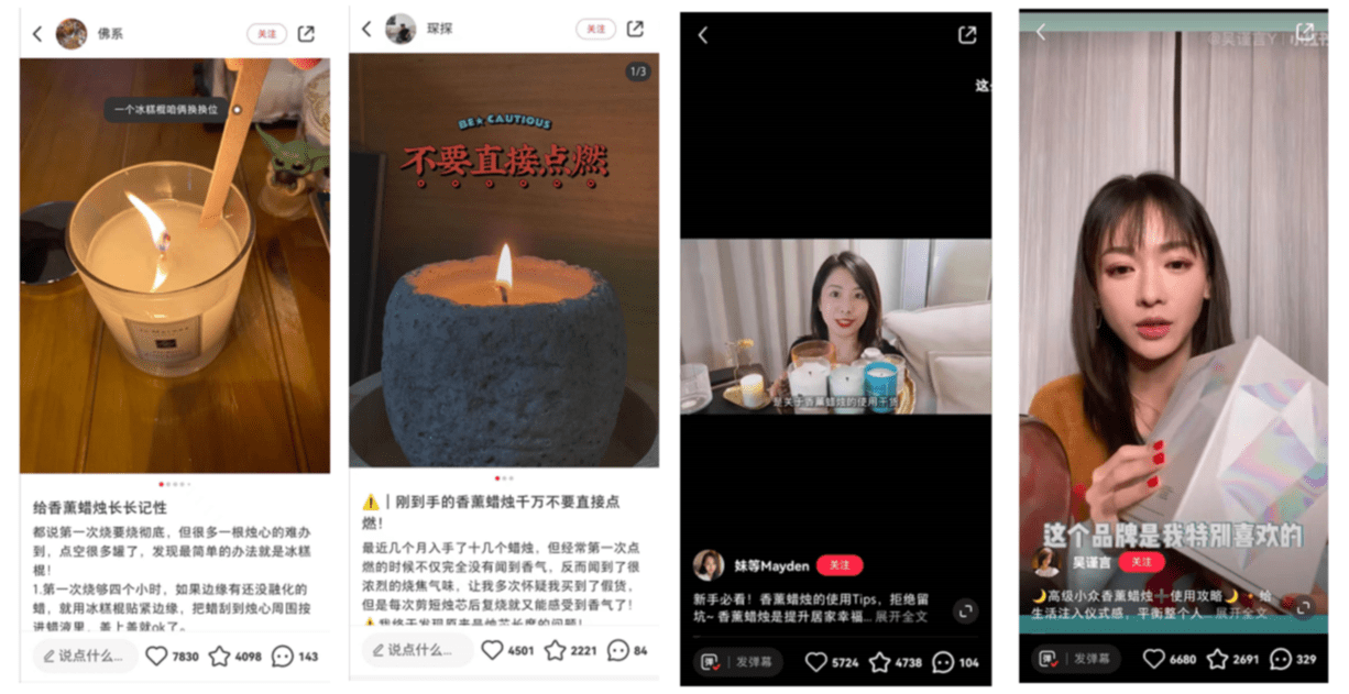 极品网红诱惑一区在线 香薰用品如何在小红书种草推广？