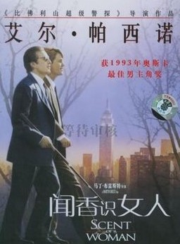 极品网红诱惑一区在线 嗅觉记忆-香水电影