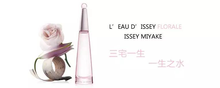 精品国产美女福领在线 气味的归属：香水瓶里的东西文化差异