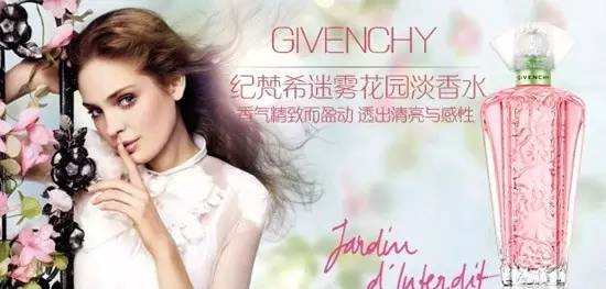 精品国产美女福领在线 你与酷夏当中隔了一瓶香水