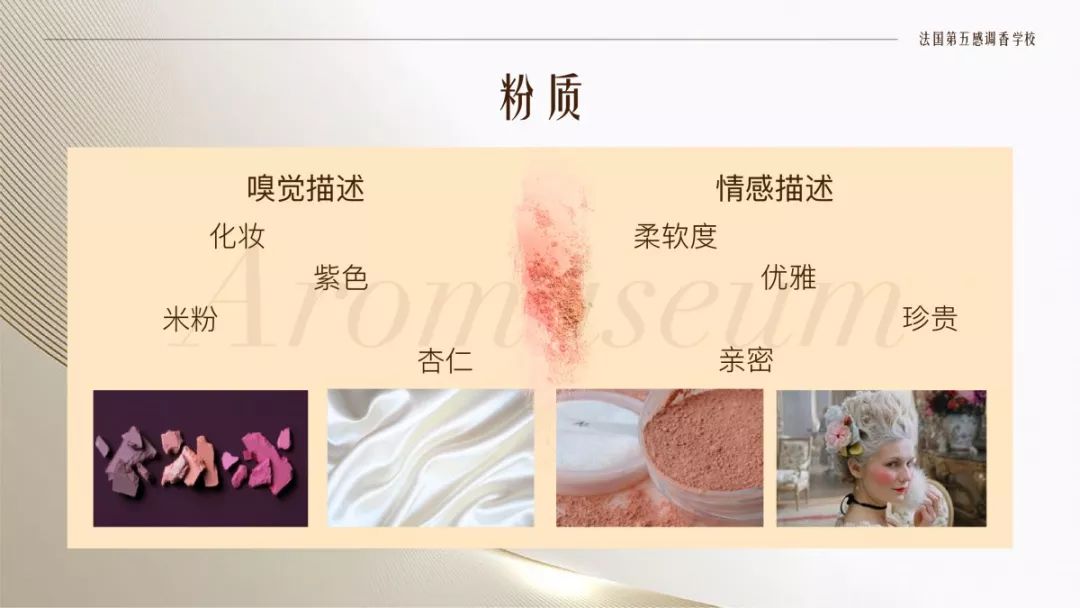 极品网红诱惑一区在线 为什么有人一身果香，有人却一身藿香？