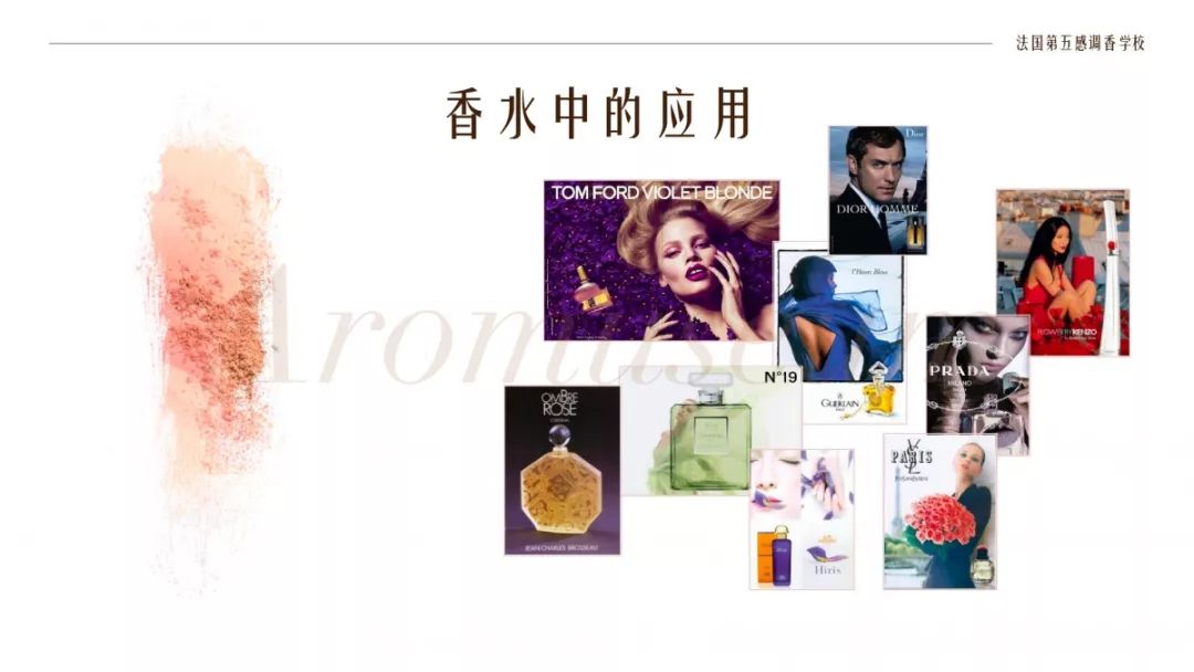 极品网红诱惑一区在线 为什么有人一身果香，有人却一身藿香？